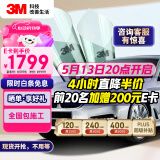 3M 汽车贴膜 朗瞻系列 深色SUV全车玻璃汽车膜太阳膜隔热膜车窗膜 包施工 国际品牌
