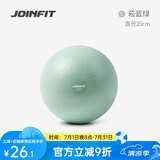 JOINFIT普拉提球 加厚防爆健身球儿童孕妇瑜伽球 菘蓝绿20cm