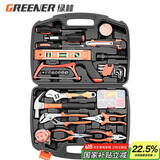 绿林（GREENER）家用工具箱套装五金工具多功能电工木工电讯维修（尊贵版）套装