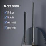 贝锐蒲公英 R300A工业路由器4G全网通CPE户外宽带5G无线路由插卡wifi移动异地组网内网穿透视频监控 天线*1套【如需下单请咨询客服】