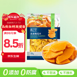 京鲜生 浦之灵去皮南瓜片500g/袋  健康代餐轻食 冷冻蔬菜