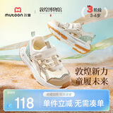 牧童敦煌博物馆联名25夏小童鞋单网女童透气儿童运动鞋男 敦煌咖  25