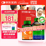 萃益维维生素健康礼盒2瓶装维C咀嚼片1000mg60粒+复合B族200粒高端礼品