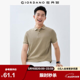 佐丹奴Polo衫男士蜂巢网眼珠地布男翻领上衣polo衫男短袖01011425