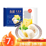 鱼极 芝士宝160g包心鱼丸芝士包鱼糜≥40%芝士≥15%烧烤火锅食材