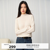 伊芙丽（eifini）伊芙丽多色半高领软糯亲肤毛针织衫2024冬季新款打底衫毛衣女 米白 S 80-108斤