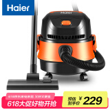 海尔（Haier）桶式吸尘器家用美缝干湿吹多用大容量大吸力大功率小型工业开荒吸尘器HZ-T615【国家补贴】