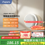 Aqara网关M1S第二代 已接入米家/Homekit 支持语音智能联动 M1S 第二代