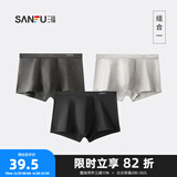 三福【铜纤维抑菌】四角内裤男生平角裤无痕透气基础款男士裤头431413 一组（黑色+深花灰+浅花灰） XL