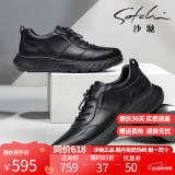沙驰男鞋春夏新品牛皮时尚系带男鞋舒适运动休闲鞋皮鞋 X200C2218Z-1-弹软经典四季款 42 皮鞋等于运动鞋43