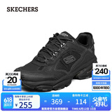 斯凯奇（Skechers）父亲节礼物男鞋夏季厚底老爹鞋透气软底舒适休闲鞋运动鞋237145
