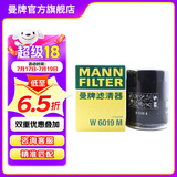 曼牌（MANNFILTER）W6019M机油滤芯格适用于斯巴鲁BRZ傲虎力狮IV森林人丰田GT86