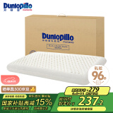 邓禄普（Dunlopillo）ECO超柔低枕 斯里兰卡进口天然乳胶枕头 颈椎枕 