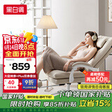 黑白调电脑椅人体工学椅家用舒适可躺办公椅久坐舒适老板椅 R3 Air云灰