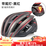 INBIKE 风镜眼镜一体山地车自行车骑行头盔男女安全帽单车装备 黑红-配灰色镜片