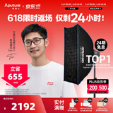 爱图仕（Aputure）艾蒙拉 200x S 200d S系列直播  补光灯 摄影  美颜 视频绿幕影棚200w人像室内外深抛柔光箱 200x S 6090方形柔光罩套装