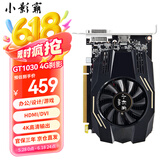 小影霸gt610/1030 gtx1050ti/1650/1660s rtx2060/3050台式电脑全高新办公设计电竞游戏3a光追LP半高显卡 GT1030 4GD4 刹影