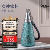 Oball女神钛杯保温杯女士母亲节520情人节送女朋友老婆生日礼物水杯子