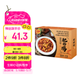 CP正大食品 肥肠鸡2斤 卤味熟食 方便菜   送礼 川味