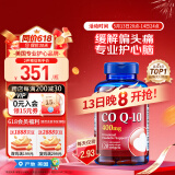 普丽普莱辅酶Q10软胶囊400mg120粒超高含量专业养护心脏 美国进口