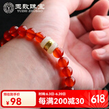 玉致天然红玛瑙黑玛瑙手串貔貅佛珠男女手链 和田玉红玛瑙手链10mm带证书