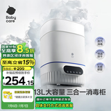 babycare奶瓶消毒器带烘干多功能婴儿消毒柜宝宝专用玩具餐具蒸汽消毒锅