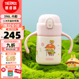膳魔师把手款小泡芙吸管杯316L不锈钢保温杯儿童学生水杯350ml  粉