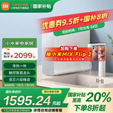 小米（MI）即热净水器Q600 厨下式直饮机 无罐直饮水1秒速热触控智显龙头精准选温APP定制 小米即热净水器Q600