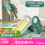 幼贝臣儿童滑滑梯宝宝家用室内小型游乐场玩具可折叠滑梯元旦节新年礼物
