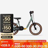 迪卡侬自行车儿童自行车14寸安全二合一儿童平衡车4311500