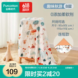 全棉时代婴儿纱布浴巾春夏四季宝宝新生儿吸水洗澡巾成人可用儿童毛巾 趣味秋游~八层连帽 115*115cm