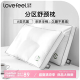 拉芙菲尔酒店枕头成人深度睡眠家用高弹颈椎枕抗菌纯棉单个枕芯一对拍2