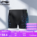 李宁（LI-NING）泳裤男士泳帽泳镜宽松游泳裤高档温泉平角泳衣单条123黑色 XL