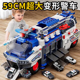 LITTLE ACTRESS儿童益智玩具男孩3-6岁轨道合金车2男童两生日新年礼物车4幼儿5 警车 12合金车+飞机+精美礼盒 警车消防车二三四五六周岁小学生