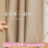 阿黎窗帘高遮光遮阳布客厅卧室免打孔挂钩隔音窗帘