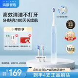 华为智选鸿蒙智选力博得智能声波牙刷3 电动牙刷 送男友送女友成人学生牙刷深度清洁亮白180天长续航 优漾3