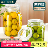 拜杰玻璃密封罐保鲜罐蜂蜜瓶果酱瓶储物罐酱菜罐头瓶储物瓶密封瓶子