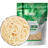 半山农 小通草 绣球小通草片产后月子餐茶水下奶催哺乳追奶下奶汤料中药材60克