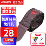 曼尔乐器加厚加宽吉他通用斜挎背带免打孔贝斯可用 乐器配件