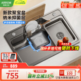 箭牌（ARROW）厨房大单槽聚宝盆水槽纳米304不锈钢日式枪灰大口径洗菜盆台下盆 【纳米抑菌】70*48不含龙头