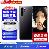 华为P30 华为P30pro 华为p30二手 p30pro 二手华为手机 华为手机p30 二手手机 华为P30pro 亮黑色 95新 8G+128G+【精美配件礼包】