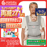 ergobaby美国二狗婴儿背带柔软透气deluxe腰凳舒适多功能满月即用四季通用