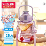 希乐大肚杯塑料杯大容量水杯男女儿童学生可爱背带tritan材质杯子1.1L