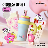 BABLOV保温杯女士大容量学生陶瓷覆膜内胆茶水分离吸管水杯子800ml