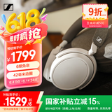 森海塞尔（Sennheiser）【618】MOMENTUM 4无线耳机 大馒头4主动降噪 头戴式耳机 白色 高考祝福礼物父亲节