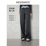 迪赛尼斯（DESIGNICE）秋季新款通勤风气质宽松直筒款灰色高腰休闲裤女 极致灰-裤装 L