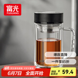 富光大容量高硼硅双层玻璃杯带茶隔加厚水杯子带把泡茶杯办公杯