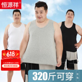 恒源祥【100%纯棉大码背心】男士抗菌加肥加大打底吊带跨栏无袖运动汗衫