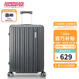 美旅箱包行李箱24英寸拉杆箱可扩容轻盈大容旅行箱薯条箱炭灰色79B密码箱