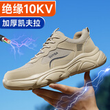 卫尔盾劳保鞋男夏季透气钢包头防滑轻便耐磨防砸防刺绝缘安全工作工地鞋 05【绝缘10KV】轻便舒适透气 38 (240mm)